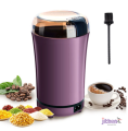 Mini Electric Grinder | Grind Dry Spice, Beans  / Mini Grinder / Electric Grinder. 