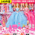 30cm dress up barbie gift set princess large kids dumby doll toy birthday gift. 