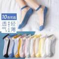 New China Muja Socks For Women 1Pair.