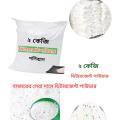 Washing Powder- detergent Powder 2kg. 