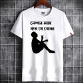 Men's T-Shirts Online: Buy T-Shirts For Men In Bangladesh – Tshirt.