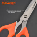 Harden Multi-Purpose Scissors 220mm Professional and Household Stainless Steel Scissors 570362.