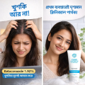 BioCare Zero Dandruff Shampoo.