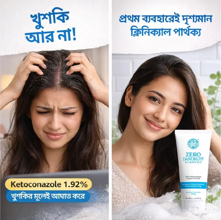 BioCare%20Zero%20Dandruff%20Shampoo%20-%20Image%204