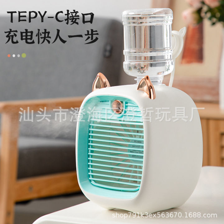 Xinerle%20Little%20Monster%20Spray%20Humidification%20Cold%20Fan%20USB%20Charging%20Fan%20Portable%20Desktop%20Office%20Air%20Conditioner%20Fan%20-%20Image%203