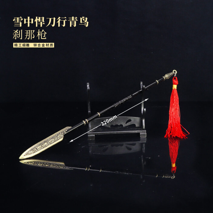 22cm Spear Lance Ancient Chinese Metal Cold Weapon Model Doll Toys Equipment Accessories Home Decoration Collection Crafts Male