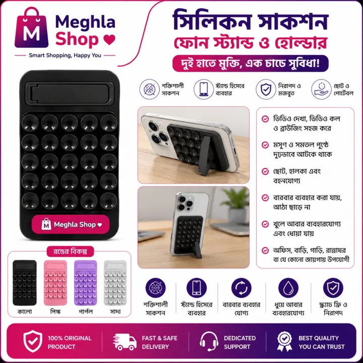 New%20Double%20Sided%20Silicone%20Suction%20Cup%20Phone%20Case%20Mount%20Sticky%20Phone%20Grip%20with%20Higher%20Suction%20Power%20for%20Phone%20Accessories%20Holder%20Case%20-%20Image%203