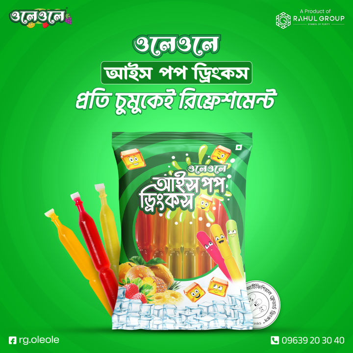 OleOle%20Ice%20Pop%20Drinks%202%20Packets%20(24%20Pcs)%20-%20Image%202