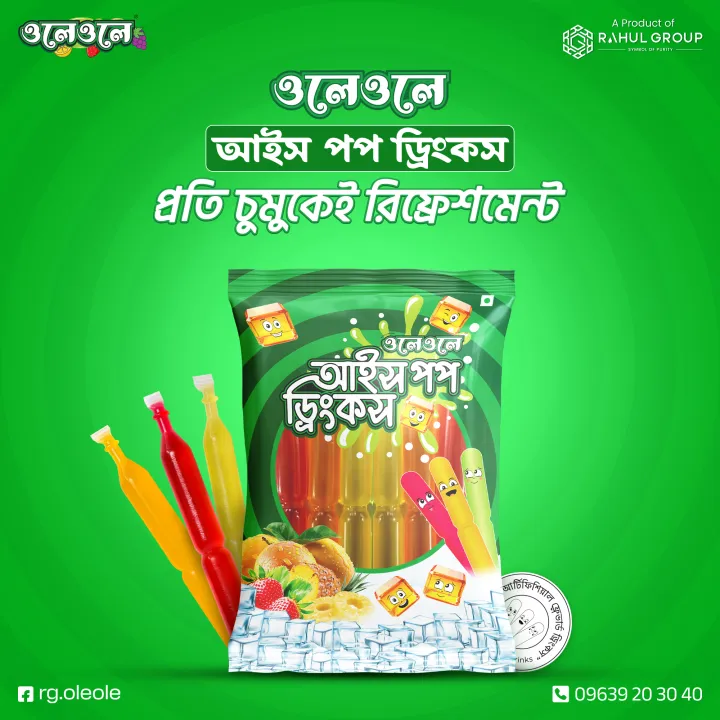 OleOle%20Ice%20Pop%20Drinks%202%20Packets%20(24%20Pcs)%20-%20Image%202