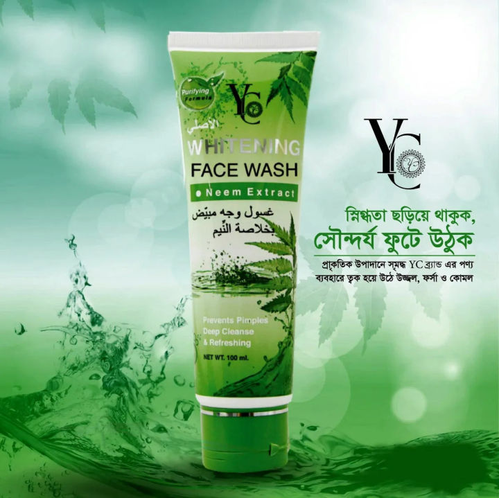 YC%20Neem%20Whitening%20Face%20Wash%20100%20Ml%20-%20Image%203