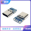Haby Type C BREAKOUT Board Connector 14 Pin Female Sockets Type-C Welding Wire 4P With PCB Board Female Seat Charging Data Line Female Head Type C Mother Seat Adapters Type C Connector. 