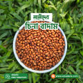 Pea-nuts Fresh Natural  Premium Quality (China Badam) 500g. 