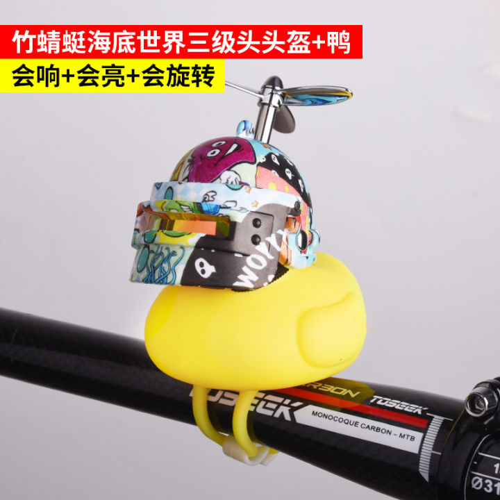 Douyin%20with%20the%20same%20mountain%20bike,%20wind%20breaking%20duck,%20turbocharged%20three-stage%20head%20dragonfly,%20little%20yellow%20duck%20horn%20with%20helmet%20-%20Image%206