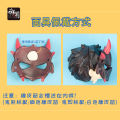 YMY mask doll with 12 points GSC clay head ghost deed OB11 doll head OB22 props YMY headdress Molly.