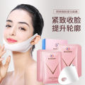 Single-piece Xige Douyin Blue Copper Peptide Xiaohongshu Firming V Face Mask Lifting Hanging Ear Sticker Artifact Big Cake Face. 