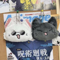 Anime Jujutsu Kaisen Plush Doll Keychain Gojo Satoru Cute Key Ring Bag Pendant.