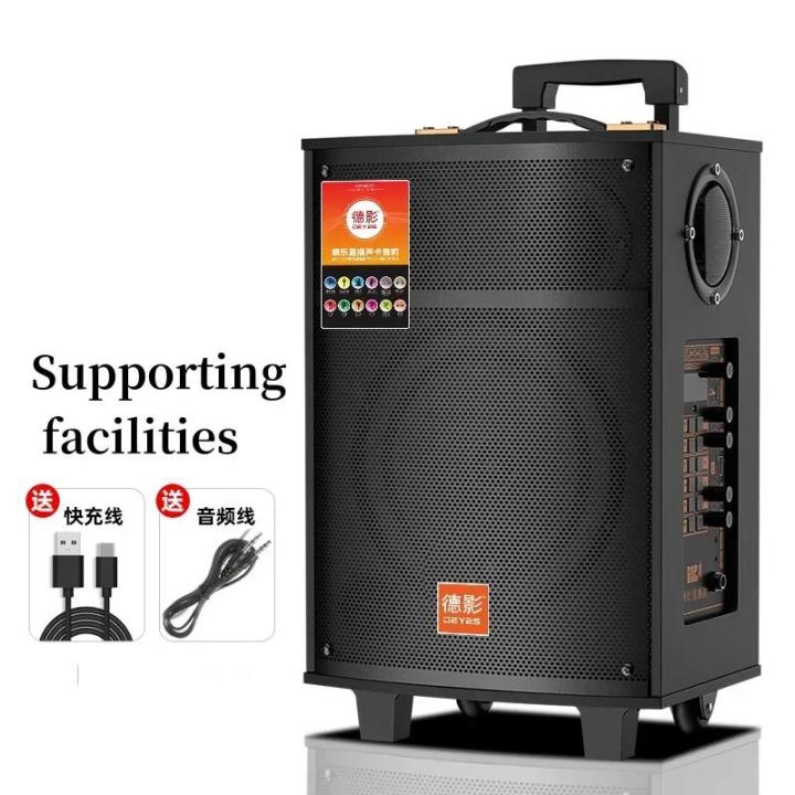 800W%20high-power%20subwoofer%20outdoor%20mobile%20Bluetooth%20speaker%20family%20karaoke%20live%20broadcast%20sound%20card%20all-in-one%20speaker%20machine%20-%20Image%207