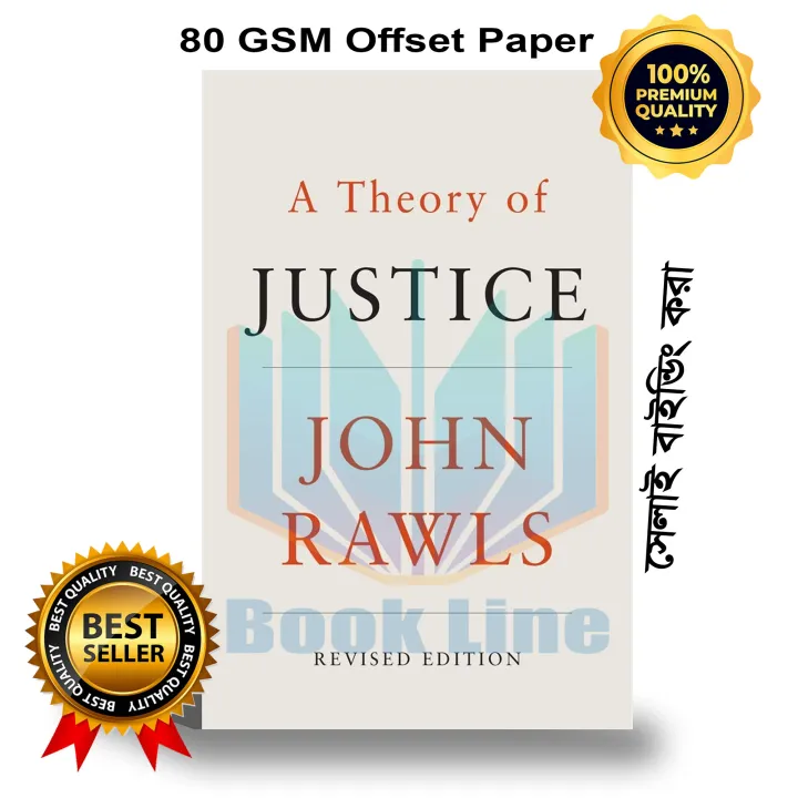 A%20Theory%20of%20Justice%20-%20Image%202