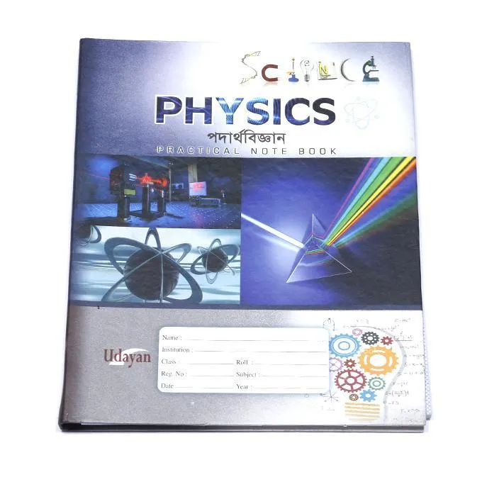 Physics%20Practical%20Note%20Book%20-%20Image%202