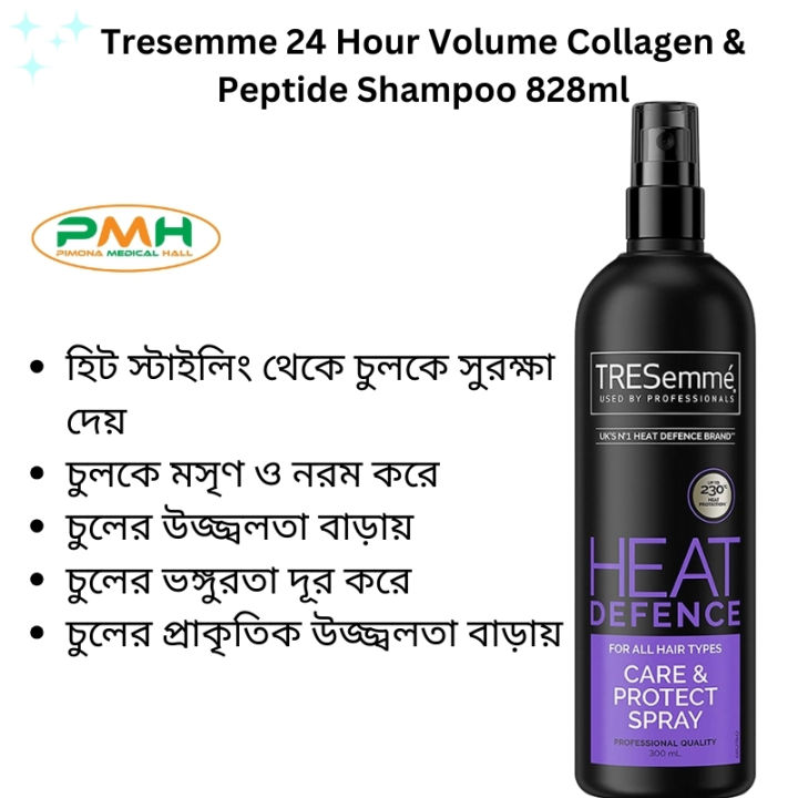 Tresemme Care & Protect Heat Defence Spray 300ml