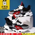 Bobdog Official Flagship Store Boy 'S Shoes2022Spring And Autumn New Medium And Large Children 'S Shoes Breathable Children 'S Sneakers. 
