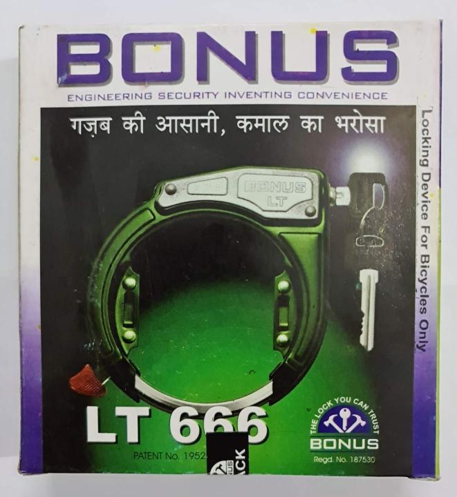 BONUS%20LT%20666%20Powder%20Coated,%20Nickel%20Side%20Key%20Cycle%20Lock%20-%20Image%202