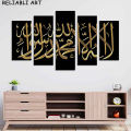 Abstract Islamic Calligraphy Canvas Painting 5 Panels Posters and Prints Wall Art Pictures for Living Room Home Decor No Frame.