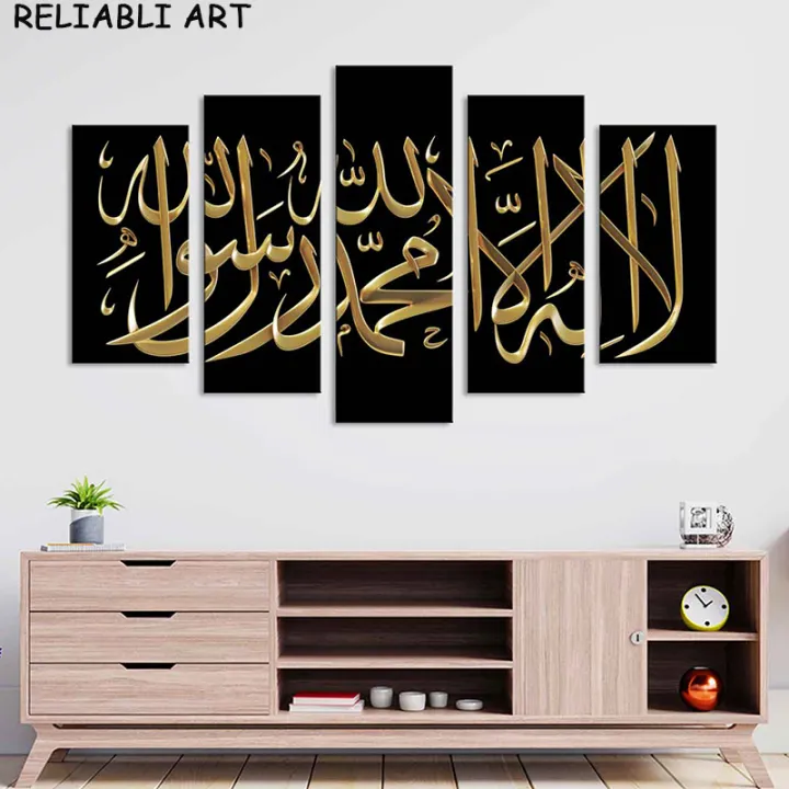 Abstract%20Islamic%20Calligraphy%20Canvas%20Painting%205%20Panels%20Posters%20and%20Prints%20Wall%20Art%20Pictures%20for%20Living%20Room%20Home%20Decor%20No%20Frame%20-%20Image%206