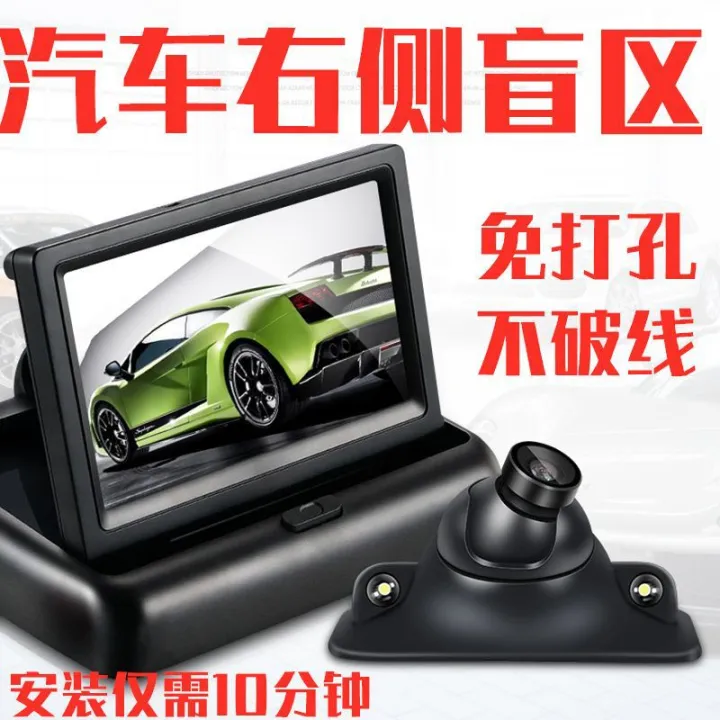 Rearview%20Camera%20Car%20Right%20Blind%20Spot%20Head%20Front%20Wheel%20Visual%20Auxiliary%20System%20Car%20WirelessUSBLeft%20HD%20-%20Image%203