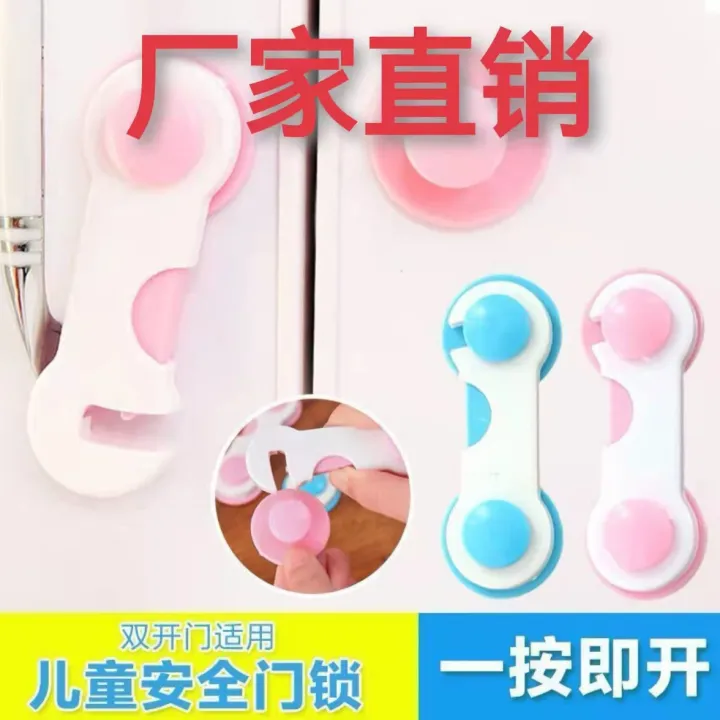 2pcs%20Anti-baby%20drawer%20lock%20child%20safety%20lock%20protective%20safety%20buckle%20lock%20anti-pinch%20finger%20-%20Image%203