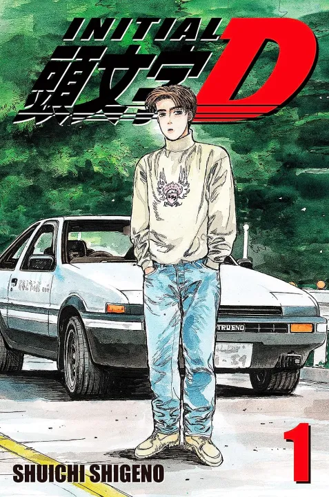 Initial D Vol. 1-2 Kindle & comiXology  premium quality  Manga (2 pics book )