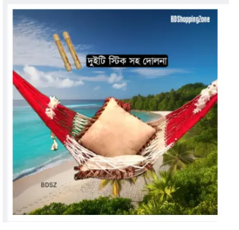 Dolna%20and%20Wooden%20Sticks%20/%20Hand%20Made%20of%20Rope%20Dulna%20/%20Adult%20Rope%20bed%20/%20Hanging%20Dulna%20Use%20For%20All%20People%20/%20Large%20Swing%20Rope%20bed%20Rattan%20Dolna%20-%20Image%203