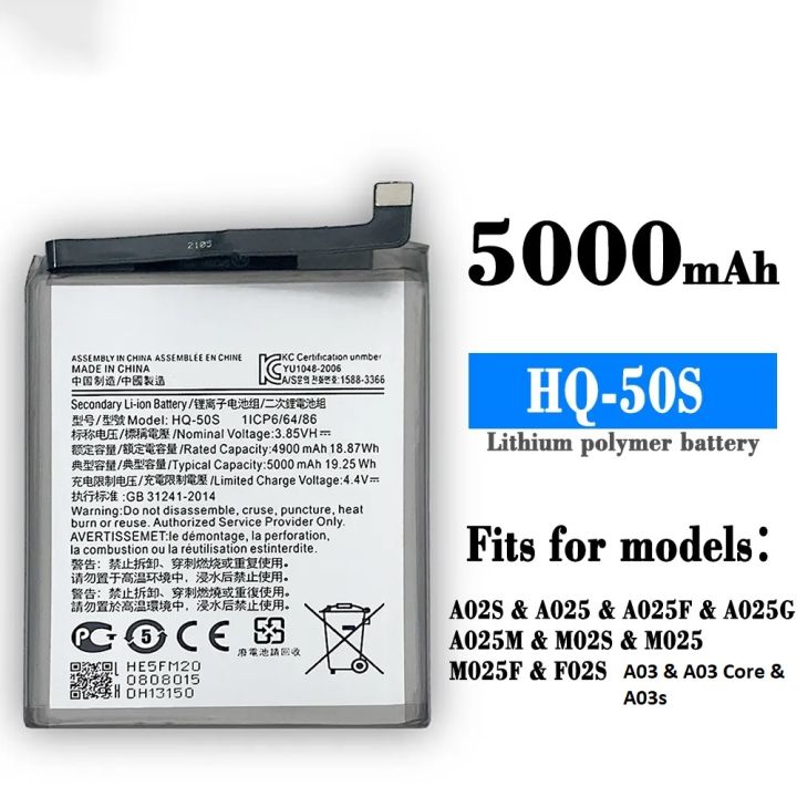 Samsung Galaxy HQ-50s 5000 mAh Mobile Battery for Samsung Galaxy A03 Core