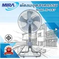 Mira M187 Industrial Stand Fan, Size: 18 inch, Made in Thailand - Signifying Quality.