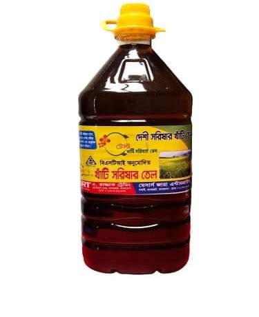 Taste Mustard Oil - 5L