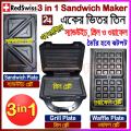 RedSwiss 3 In 1 Sandwich, Grill & Waffle | Sandwich Maker with Sandwich Plate, Grill Plate & Waffle Plate RSWM-003. 