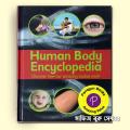 Human Body Encyclopedia by Steve Parker. 