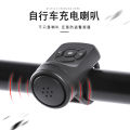 Bicycle Charging Horn Super Loud Bell Mountain Bike Electric Bell Children's Bicycle Cycling Fixture and Fitting. 