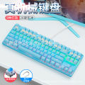 Bingdian 87-key wired luminous floating keycap office gaming keyboard set pluggable blue switch real mechanical keyboard.