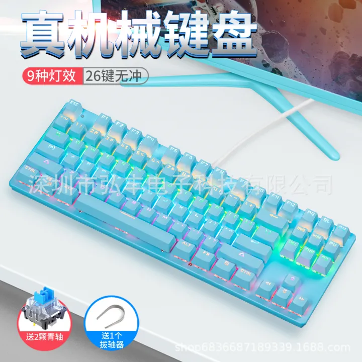Bingdian%2087-key%20wired%20luminous%20floating%20keycap%20office%20gaming%20keyboard%20set%20pluggable%20blue%20switch%20real%20mechanical%20keyboard%20-%20Image%203