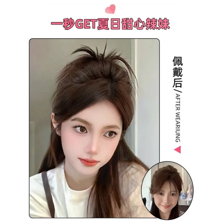 Chicken Coop Bun Idle Style Kick Shuttlecock Head Fountain High Ponytail Hot Girl Chicken Coop Hair Grip Wig Hair Bag