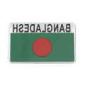 Bangladesh Logo Sticker For Motor Bike & Car-Hight Quality - Key Ring - key ring for bike. 