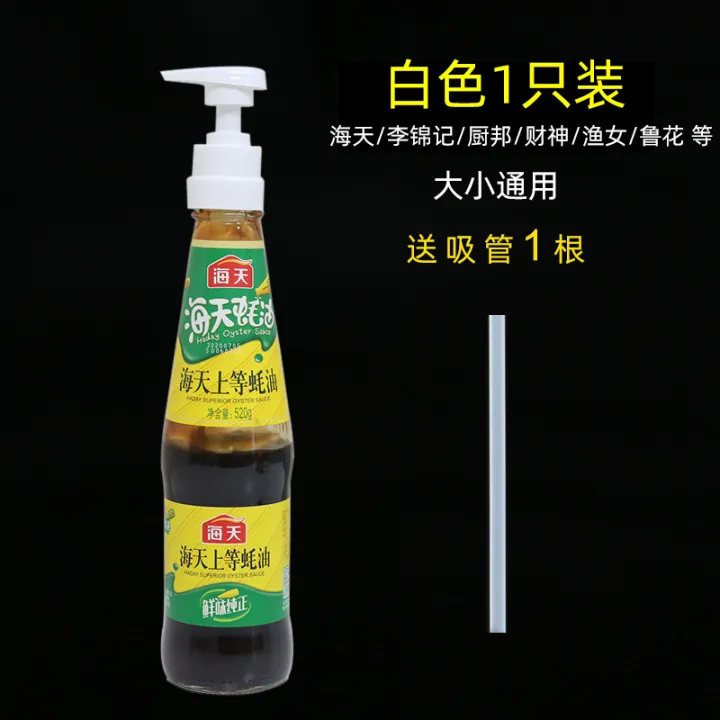 Oyster%20Sauce%20Press%20Nozzle%20Universal%20Oyster%20Sauce%20Bottle%20Artifact%20HADAY%20Fuel%20Consumption%20Press%20Nozzle%20Squeeze%20Nozzle%20Pump%20Head%20Spice%20Jar%20Squeeze%20-%20Image%205