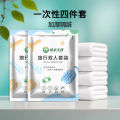 Dispatch disposable bed sheets, quilt covers, pillowcases, double four-piece sets, hotel travel goods, bedding sets. 