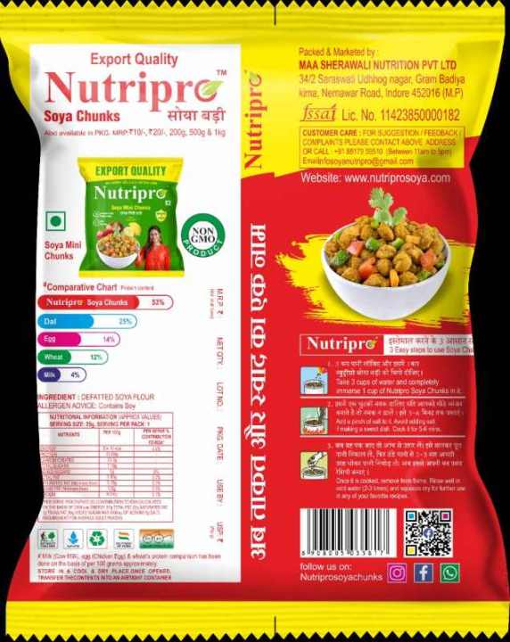 Nutripro%20Soya%20Chunks%20-%20Image%202