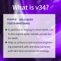 New v34 purple toothpaste, tooth color correction, smoke stain removal, and bright white toothpaste. 