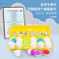 Shape Matching Smart Eggs Montessori Puzzle Early Education Baby Colors 1-12 Years Old Cognitive Recognition Classification Egg Toys. 