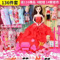 30cm dress up barbie gift set princess large kids dumby doll toy birthday gift. 