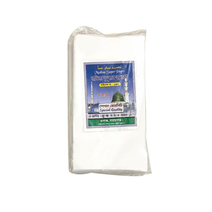 White%20Turban%20(Pagree)%20Sada%20Pagree%20-%20Image%202