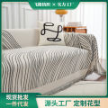 insWind Anti-Scratching Sofa Slipcover Abstract Lines Wavy Stripes Cover Four Seasons Universal Full Covered All-Inclusive Sofa Cover. 